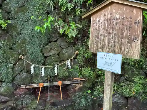 貴船神社(京都府)