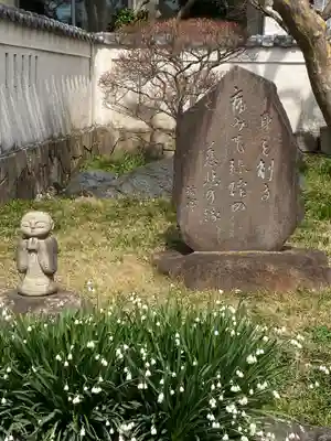 寿福寺のその他建物