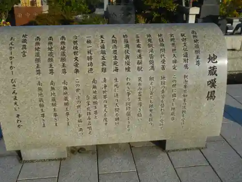 天嶽院のその他建物