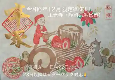 見開きサイズ（直書き）