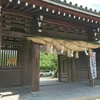 三嶋大社の山門・神門