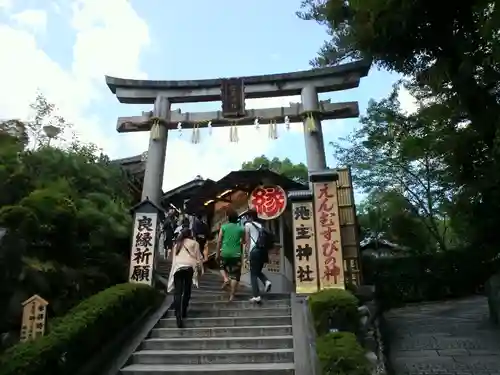 地主神社の鳥居