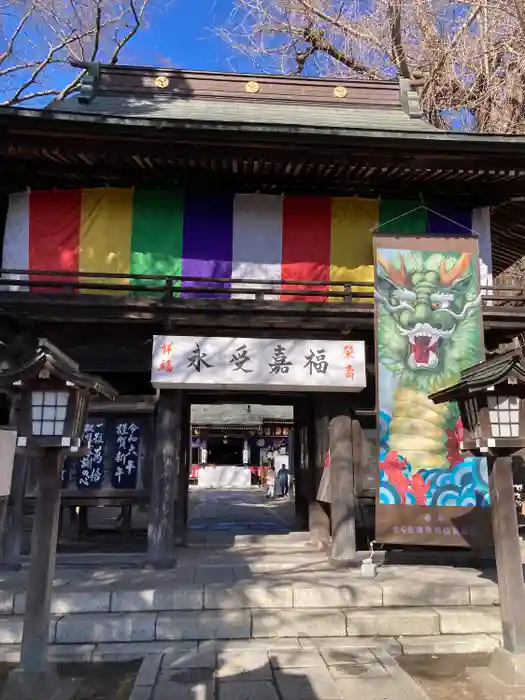 今宮神社の山門