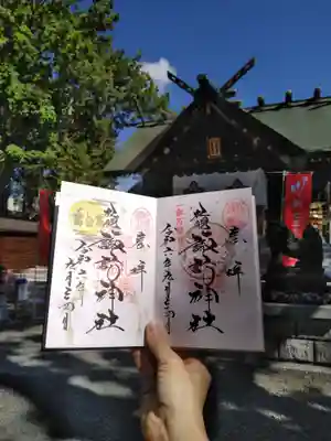一粒万倍日のものも拝受できました。