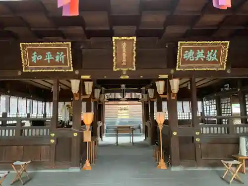 佐賀縣護國神社(佐賀県)