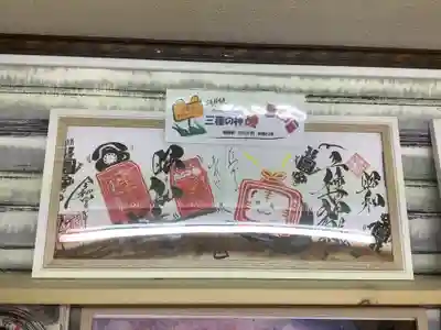 錦鯱神社のその他建物