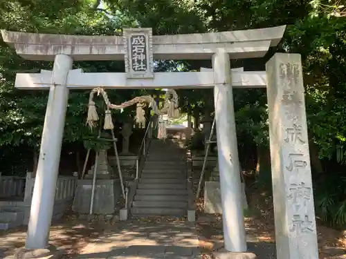 成石神社の鳥居