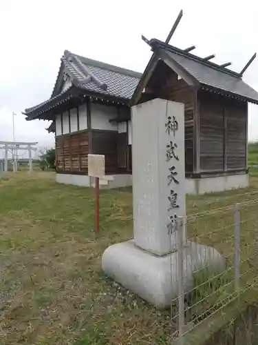 神武天皇社(埼玉県)