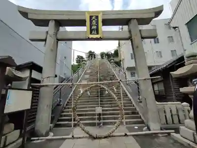 大歳神社(山口県)