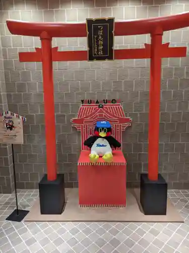 つば九郎神社(東京都)