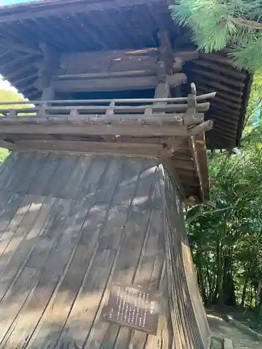黒山八幡宮のその他建物