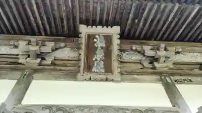 青龍山 吉祥寺(群馬県)