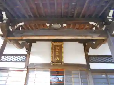 仏行寺（佛行寺）の本殿・本堂