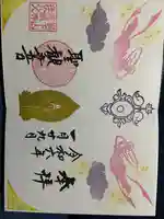 秩父札所十三番 慈眼寺(埼玉県)