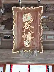 鶴谷八幡宮の本殿