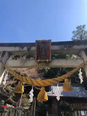 橿森神社の御朱印
