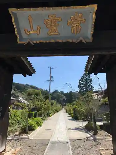 本興寺のその他建物