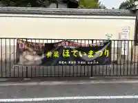 萬福寺の{uncategorized: "未分類", other: "その他", undefined: "問題あり", building: "その他建物", grave: "お墓", sacred_gate: "鳥居", guardian: "狛犬", statue: "像", buddha: "仏像", history: "歴史", nature: "自然", garden: "庭園", animal: "動物", pagoda: "塔", temizu: "手水舎", mountain_gate: "山門・神門", sanctuary: "本殿・本堂", subordinate: "末社・摂社", art: "芸術", scenery: "景色", jizo: "地蔵", ema: "絵馬", goshuin: "御朱印", omikuji: "おみくじ", items: "授与品その他", amulet: "お守り", goshuincho: "御朱印帳", eats: "食事", festival: "お祭り", votive_dance: "神楽", shichigosan: "七五三参", wedding: "結婚式", experience: "体験その他", initially: "初詣", around: "周辺", anti_infection: "感染症対策"}