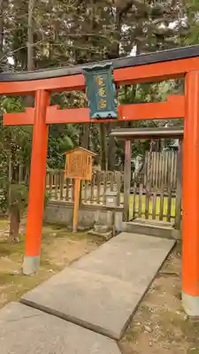 法輪寺(京都府)