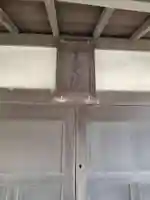 了覚院(神奈川県)