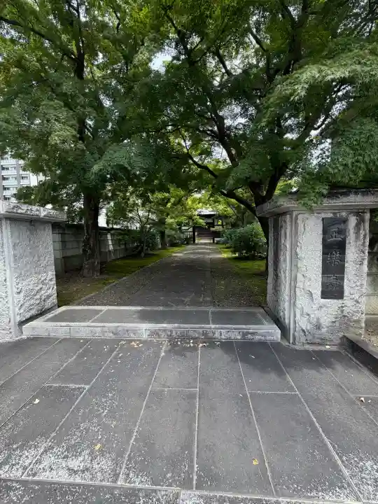 正樂寺(宮城県)