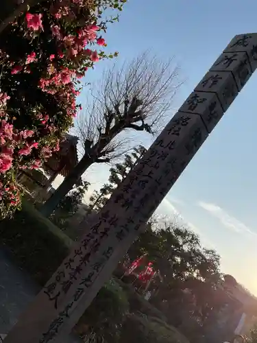 瑞巌寺のその他建物