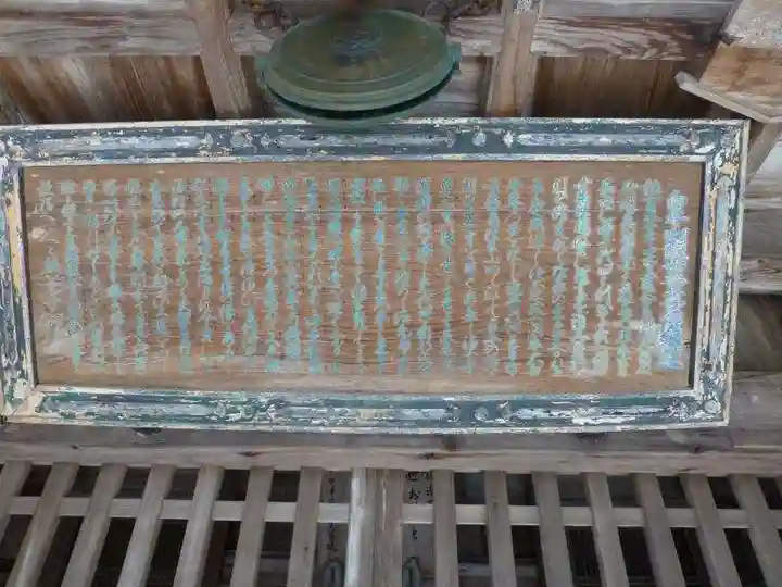 龍蔵寺(山口県)