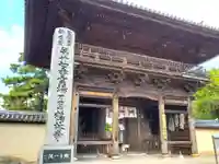 鶴林寺の山門・神門