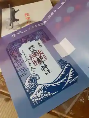 中野沼袋氷川神社(東京都)