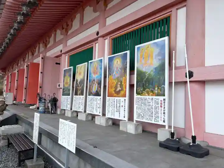 南法華寺(壷阪寺)(奈良県)