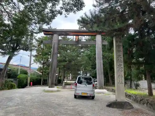 大神教本院の鳥居