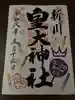 めめさんのプロフィール画像