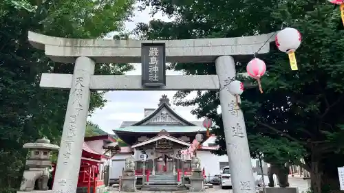 函館厳島神社のお祭り
