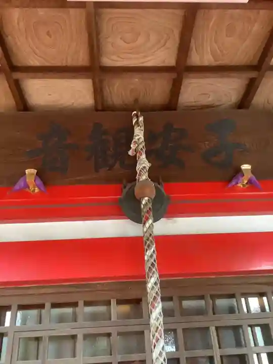 仙養山 玉泉寺のその他建物