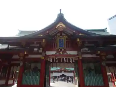 日枝神社の山門・神門