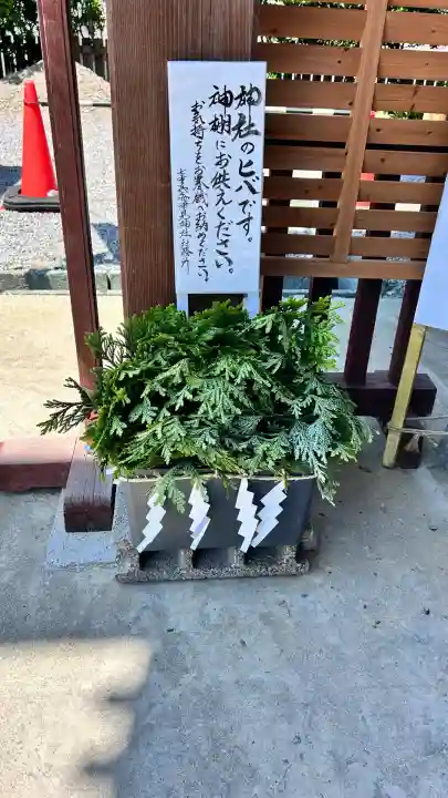 七重浜海津見神社(北海道)