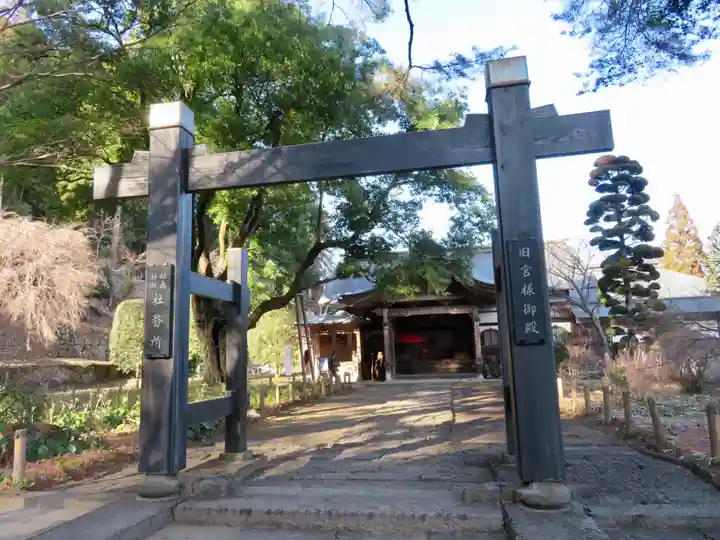 妙義神社のその他建物