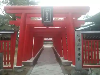 吹揚神社(愛媛県)