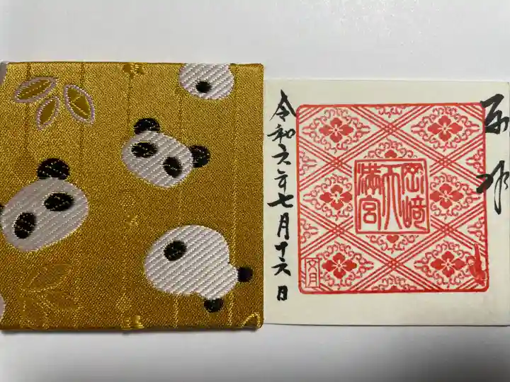 岡崎天満宮(愛知県)