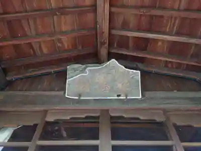 東明寺(埼玉県)