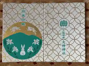 大神神社の御朱印帳