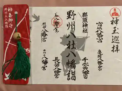 下野國一社八幡宮(栃木県)