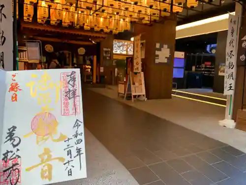 万松寺のその他建物