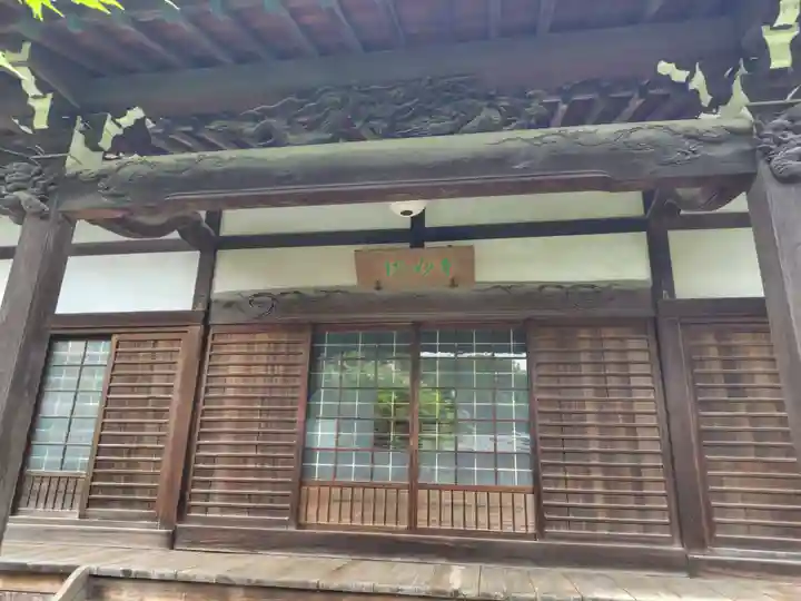 本妙院(東京都)