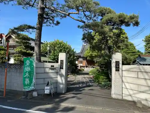泉福寺(東京都)