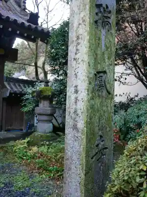 瑞鳳寺のその他建物