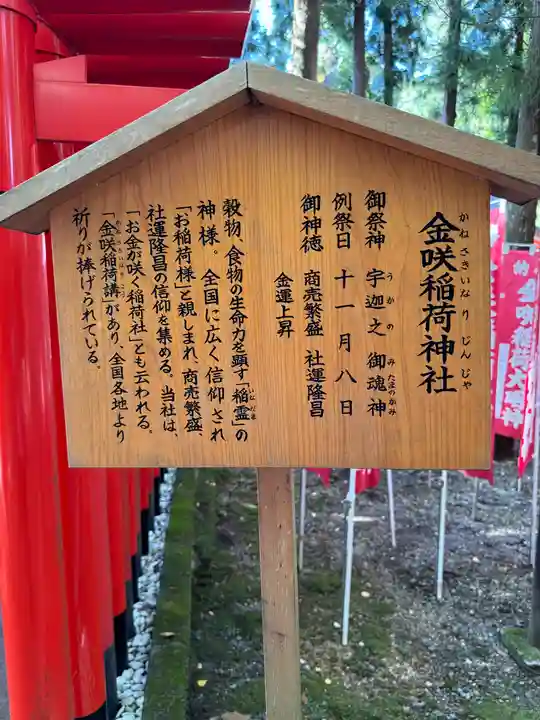 多賀大社(滋賀県)