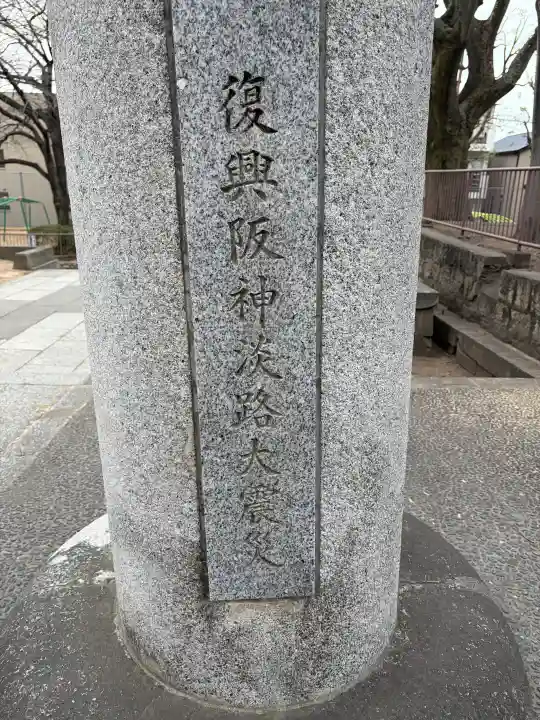 筒井八幡神社の{uncategorized: "未分類", other: "その他", undefined: "問題あり", building: "その他建物", grave: "お墓", sacred_gate: "鳥居", guardian: "狛犬", statue: "像", buddha: "仏像", history: "歴史", nature: "自然", garden: "庭園", animal: "動物", pagoda: "塔", temizu: "手水舎", mountain_gate: "山門・神門", sanctuary: "本殿・本堂", subordinate: "末社・摂社", art: "芸術", scenery: "景色", jizo: "地蔵", ema: "絵馬", goshuin: "御朱印", omikuji: "おみくじ", items: "授与品その他", amulet: "お守り", goshuincho: "御朱印帳", eats: "食事", festival: "お祭り", votive_dance: "神楽", shichigosan: "七五三参", wedding: "結婚式", experience: "体験その他", initially: "初詣", around: "周辺", anti_infection: "感染症対策"}