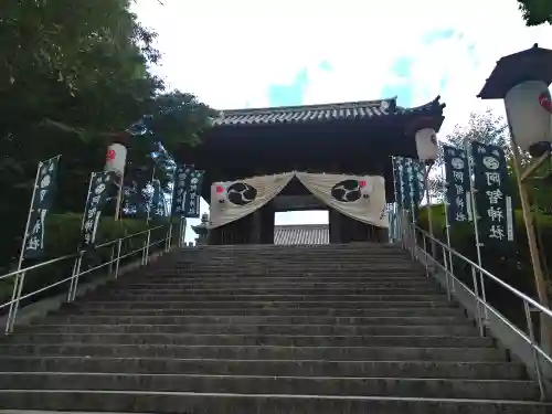 阿智神社の山門