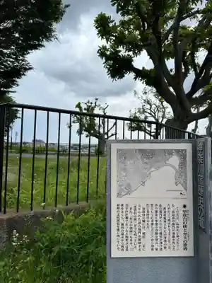 三宝寺(神奈川県)